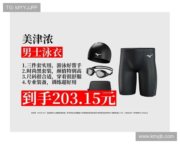 选择适合你的游泳装备让训练更高效如何挑选泳镜泳衣泳帽及其他必备配件